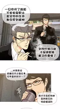 HouseHold Affairs 【卞赤鲤个人汉化】1~30话(持续更新中)