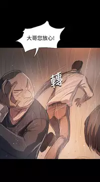 姐姐:莲 52-65+后记 [完结][Chinese]