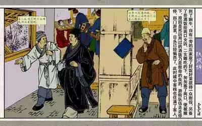 秋风辞【全本】