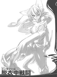 (C73) [GALAXIST×SyntheticGarden] TAMARIX (Fantasy Earth ZERO)