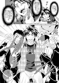 [Temparing (Tokimachi Eisei)] Ichijou Tenchou no Seiheki Kaisuu (Kaiji) [Digital]