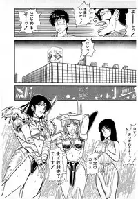 [Amamiya Jun] Puttsun Make Love Vol.4