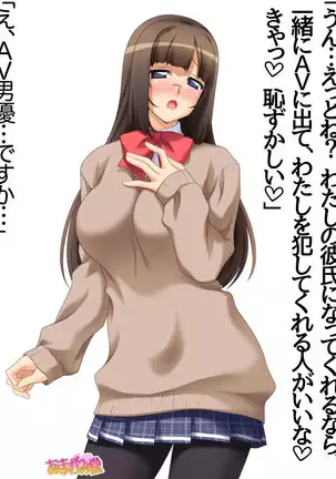 カギ付きの彼女 第 1~5 話