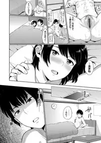 [Yamada Yuuya] Oboreru Hakuchuumu [Tokusouban] [Digital]