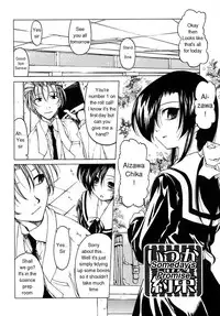 [Benjamin] Datte Suki Damono | Because It Loves [English]