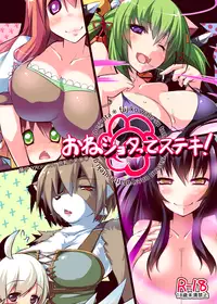 [Rie-X.com (YAce)] Peaceful☆Revolution -Data Ban Kako Bon Shuu-