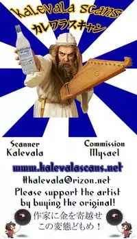 (C93) [Nanakorobi Yaoki (kinntarou)] Natsuyasumi to Halloween (Fate/Grand Order)