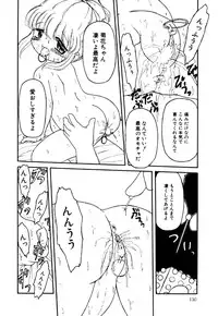 [Anthology] Little Pierce Vol.16