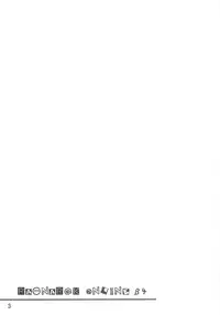 (CR35) [BoLT-KING (Kanetaka Souichi, MU.)] RAGNAROK @NLINE β4 (Ragnarok Online)