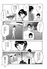 [Kazusa Shima] Grafical Interface