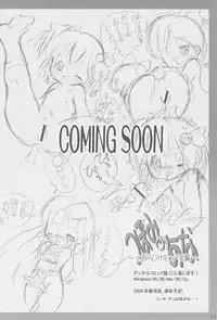 (C69) [Kachusha (Chomes)] Tsubomi no Ana