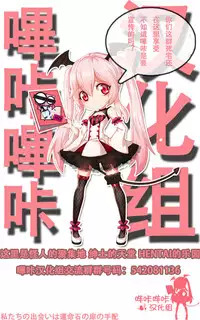 (C89) [AquaDrop (Mikami Mika)] Ohayou Sex Bangaihen [Chinese] [嗶咔嗶咔漢化組]