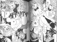 [Komura Saki] Konton tada Chinmoku