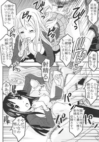 (SC44) [St. Rio (Purin, Kichii Teiou)] Baku-On! 1 (K-ON!)