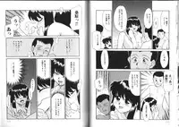 [Nekogen] Shiritai Koto Shiranai Koto