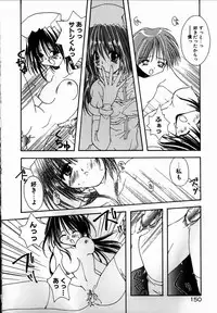 [Shikage Nagi] SUGAR CUBE DOLL