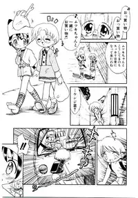 [Aji Maru] Virgo Girls M