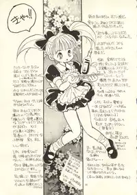 [Nico Nico Company] Yoshimaga Vol. 21 (original)