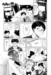 [Methonium] Muchi Lover