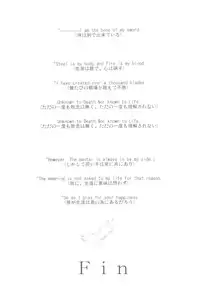 (C68) [Studio Himawari (Himukai Kyousuke, Ginta)] Daiunmei 3 (Fate/stay night)