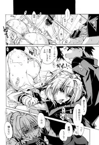 [Takasaki Takemaru] MM Materials