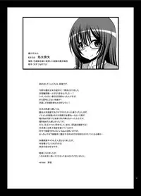 [valssu (Charu)] Roshutsu Shoujo Nikki 21 Satsume [Digital]