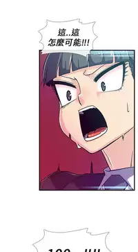 中文韩漫 死了都要愛愛 Ch.0-7 [Chinese]