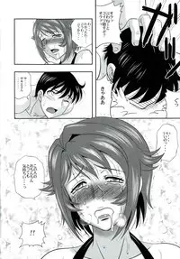 (C82) [Kabushikigaisha Toranoana (Various)] Oyako don Oppai Tokumori Bonyuu Shirudaku de Comic Anthology