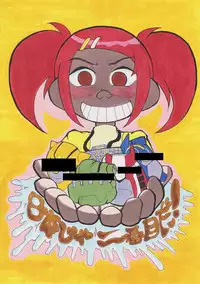 (C78) [Nihon ja Nibanme da! (Hayakawa Ken)] Fucking Sari's Holes