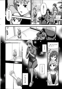 [Kuon Michiyoshi] Zettai Harem ｃｈ.40-52+3