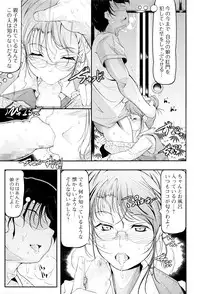 COMIC Mate Legend Vol.8 2016-04