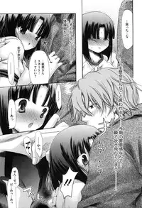 [Akagane Matsuri] Marshmallow Steady