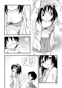 [Puchi-ya (Hoshino Fuuta)] Heart Land [Digital]