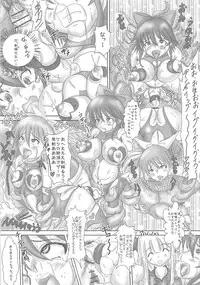 (COMIC1☆5) [NAMANECOTEI (chan shin han)] Futanari Mahou Shoujo (Mahou Shoujo Ai)