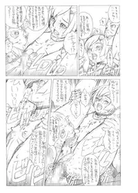 HEART＆BODY.SE2 - Woto Kono Kokuronikuruzu