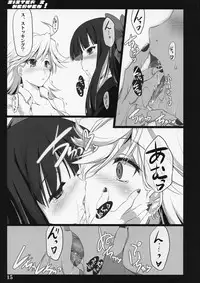 (C79) [Shimoyakedou (Ouma Tokiichi)] SISTER'S HEAVEN (Panty & Stocking with Garterbelt)