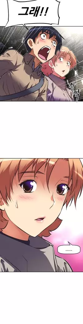 Brawling Go Ch.53-65