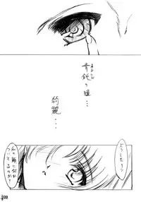 (SC28) [Million Bank (Senomoto Hisashi)] Seven Cardinal Sins (Fate/stay night)