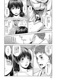 [Takitomo Tsuguo] Fuwa-toro Kanojo [Digital]