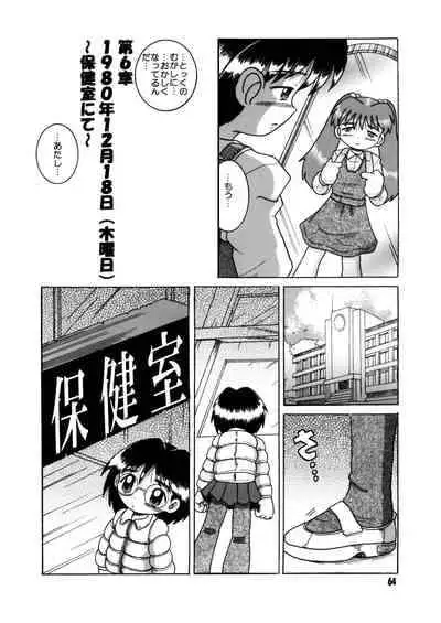 [MULTIVITAMIN (Tako Kuboh)] Futukora Jisokan Shimokan [Digital]