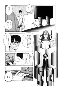 [Kazusa Shima] Power Doll vol.1