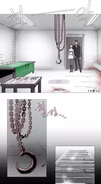 HouseHold Affairs 【卞赤鲤个人汉化】1~30话(持续更新中)