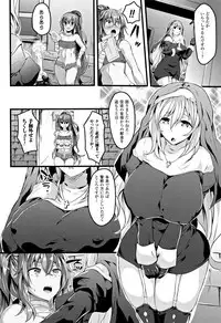 [Kasuga Mayu] Zetsubou no Tenshi-sama - Dear Angel of Despair