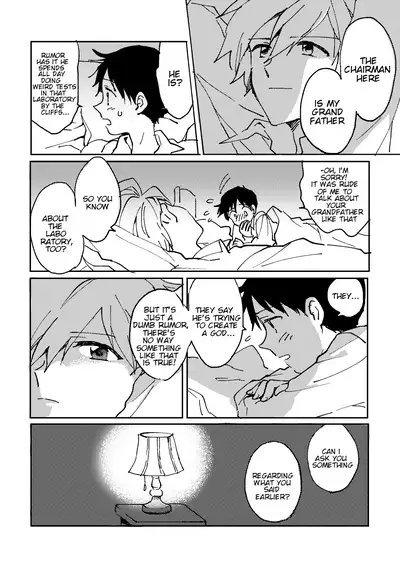 Hane wa Ashita Haeru | My Wings Will Spread Tomorrow