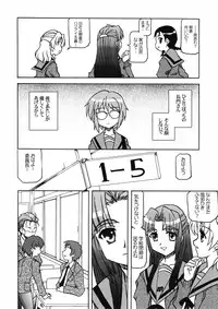 (C70) [Tougall Kai (Kairakuen Umeka)] Bannou Bunka Nagato Yuki (The Melancholy of Haruhi Suzumiya)