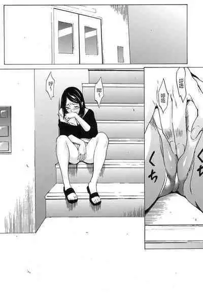 [Psycho] Jojuuen - A devil gentleman's Wonderland Ch. 5-7 [Chinese]