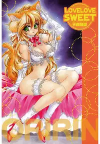 [Amaori Tatsuki] LOVELOVE SWEET [Digital]