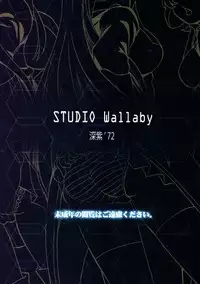(C91) [Studio Wallaby (Deep Purple '72)] Oshioki Saimin Z (Robot Girls Z)