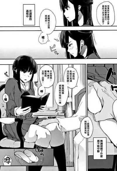 [Eightman] Honnou [Chinese] [无毒汉化组]