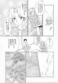 [Araki You] Lucky Style.